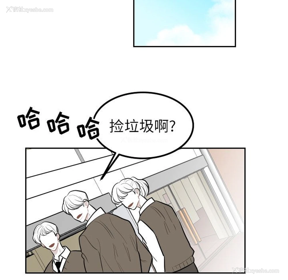 56P - 沉默的书香社