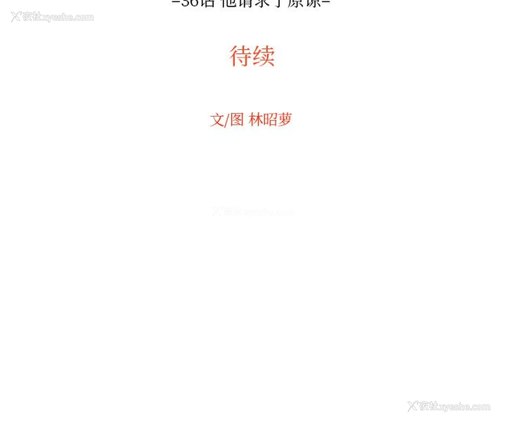 65P - 沉默的书香社
