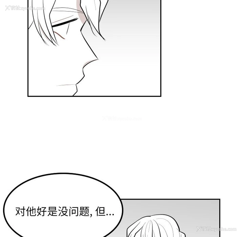 9P - 沉默的书香社
