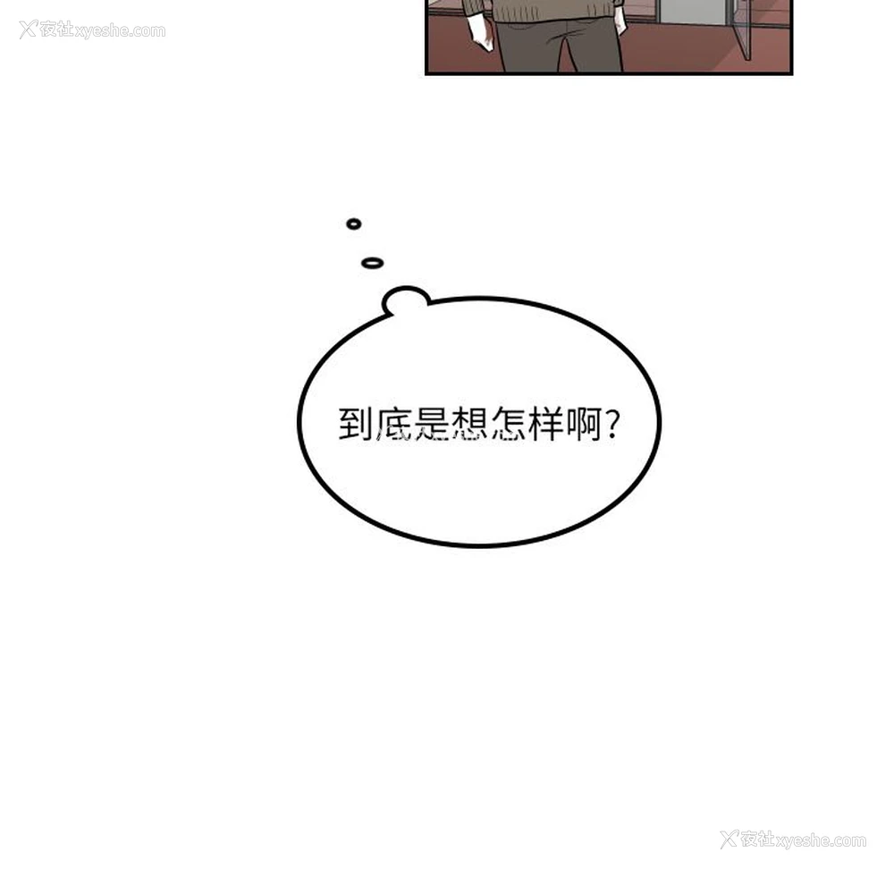 11P - 沉默的书香社
