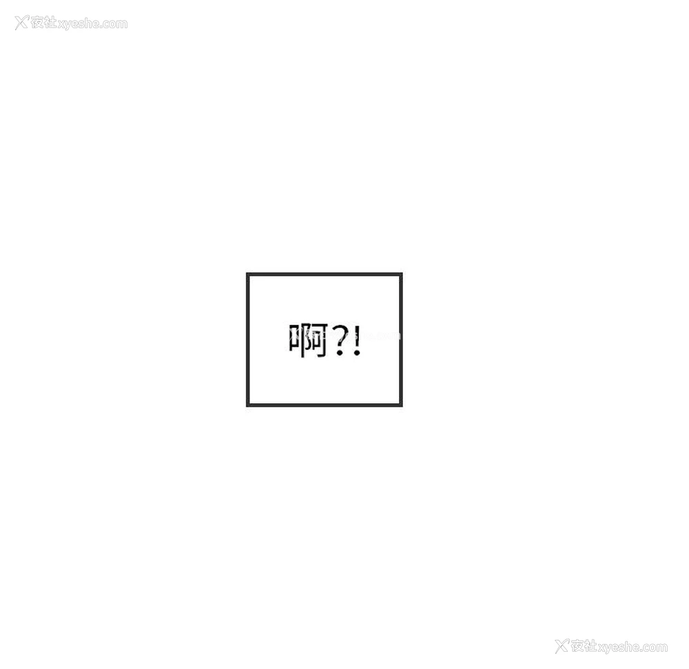 14P - 沉默的书香社