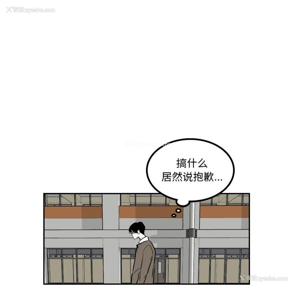 15P - 沉默的书香社