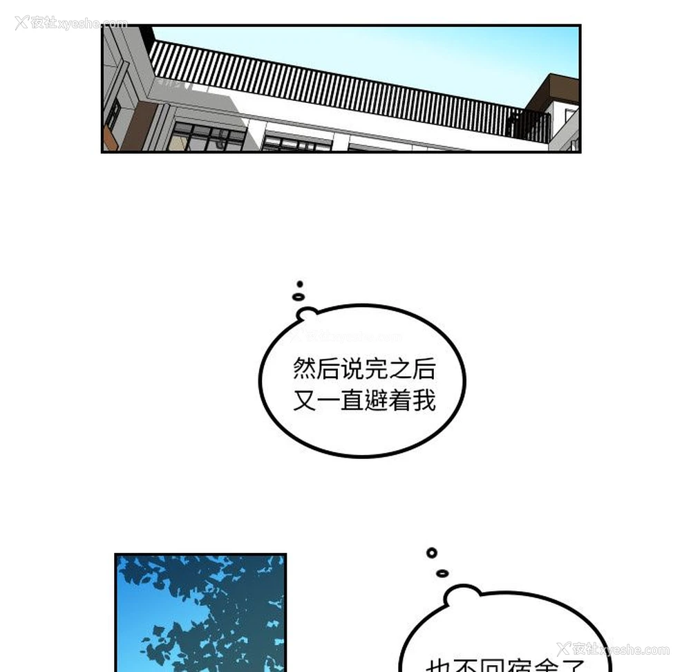 16P - 沉默的书香社