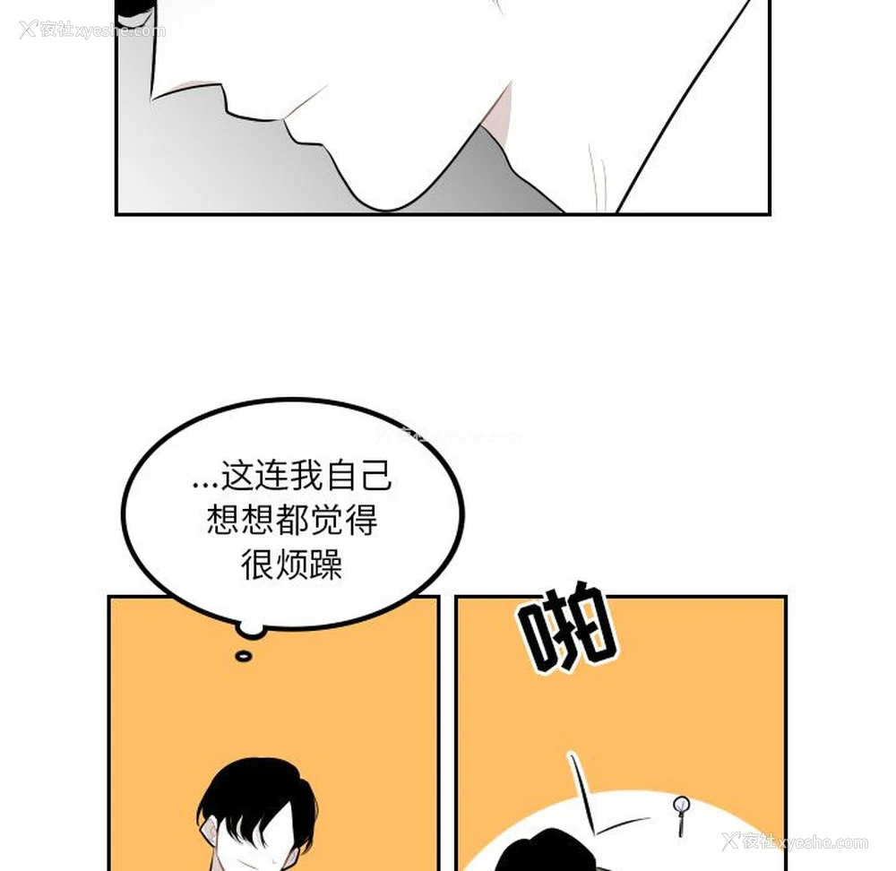 19P - 沉默的书香社