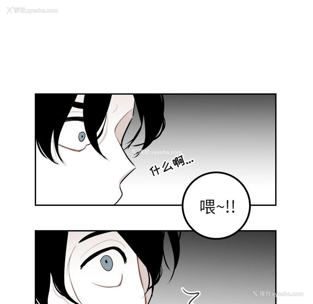 21P - 沉默的书香社