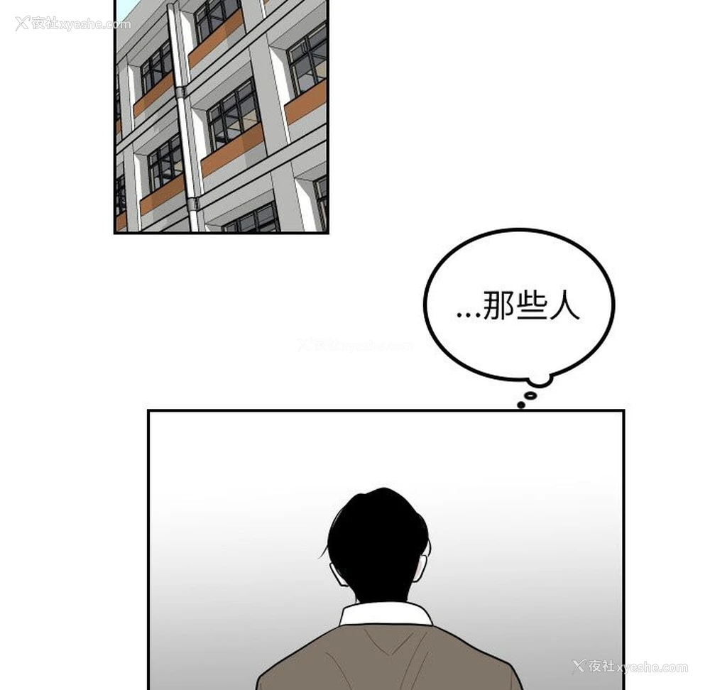 28P - 沉默的书香社