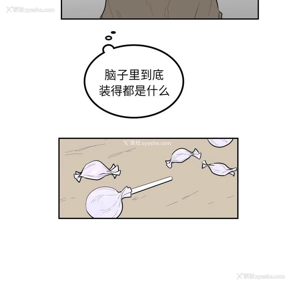 29P - 沉默的书香社