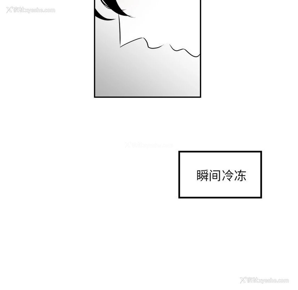 33P - 沉默的书香社