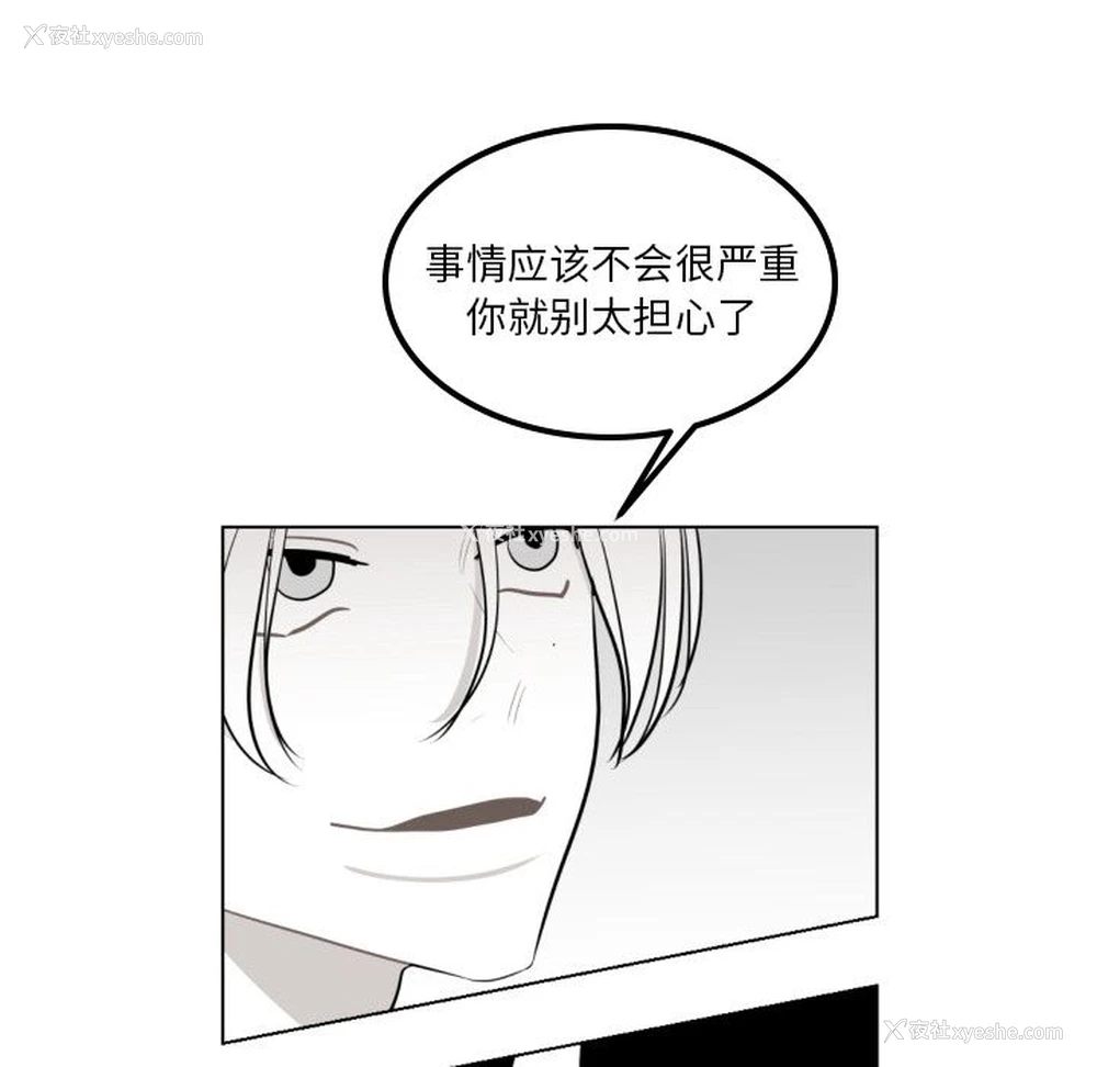 34P - 沉默的书香社