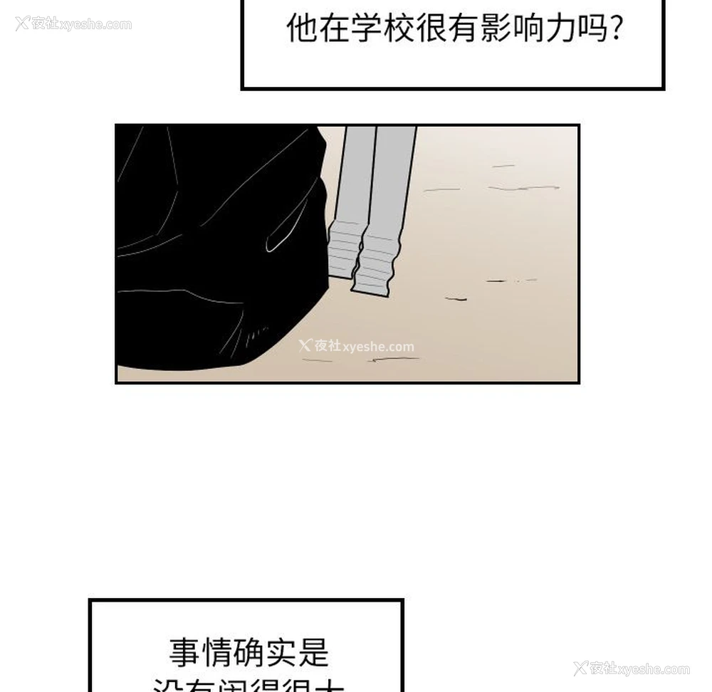 36P - 沉默的书香社