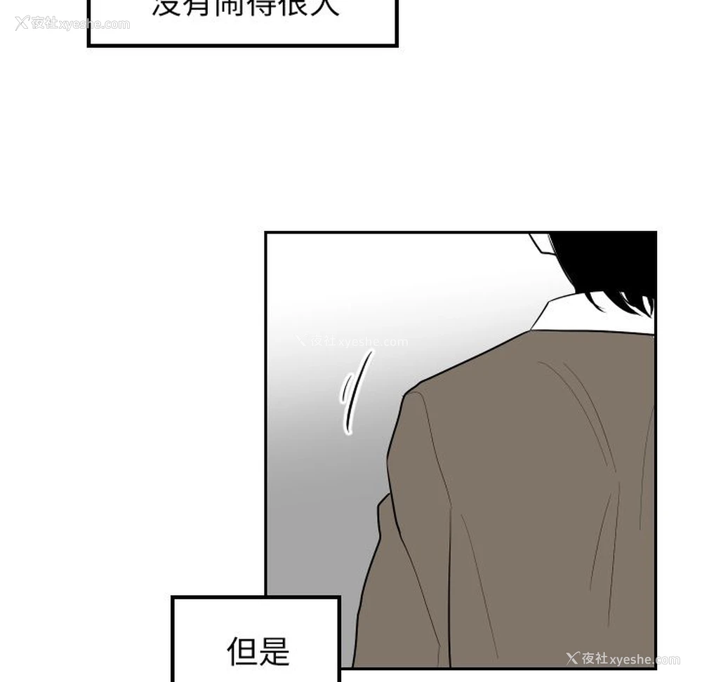 37P - 沉默的书香社