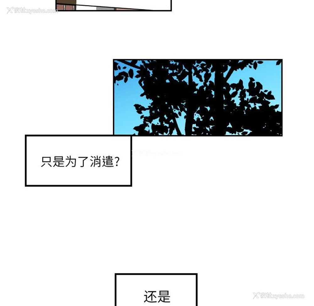 39P - 沉默的书香社