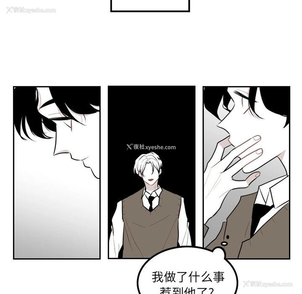 40P - 沉默的书香社