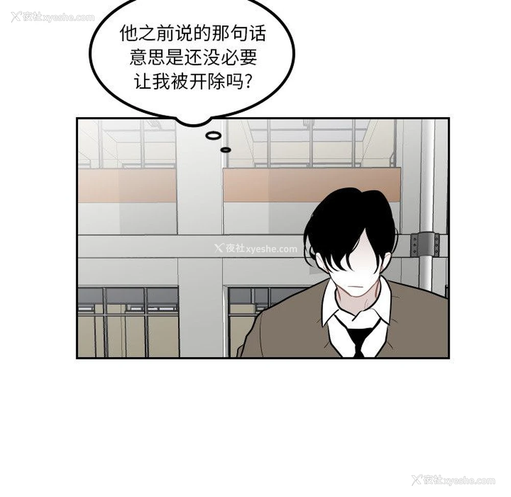 43P - 沉默的书香社
