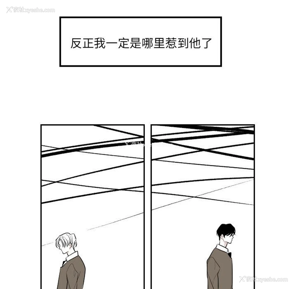 44P - 沉默的书香社