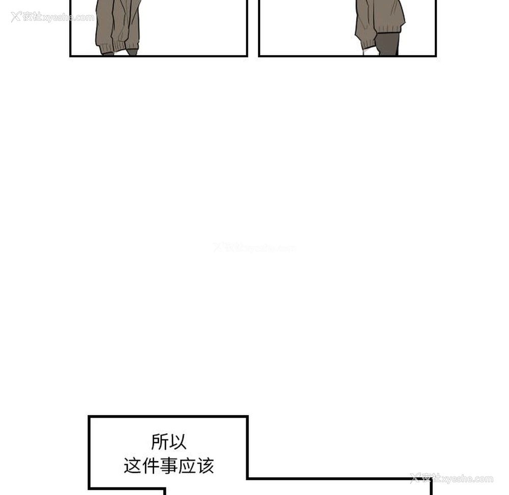 45P - 沉默的书香社
