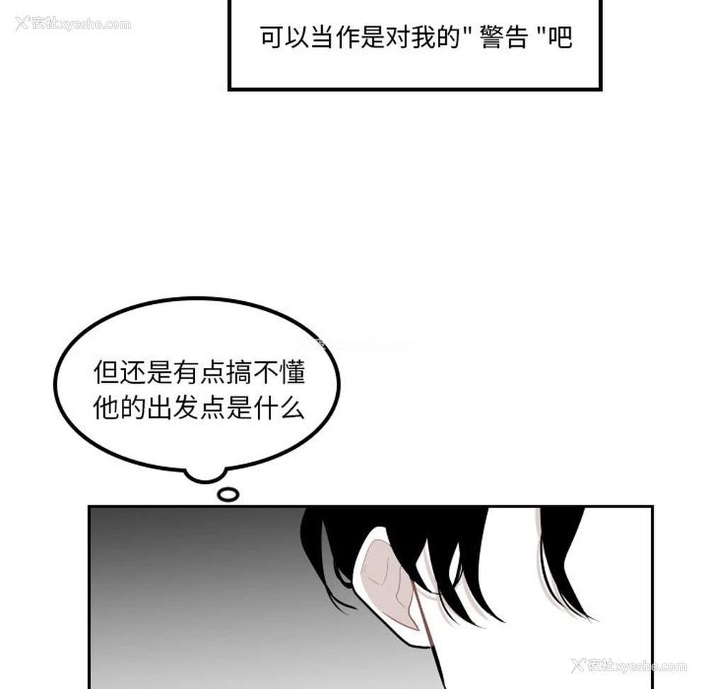 46P - 沉默的书香社