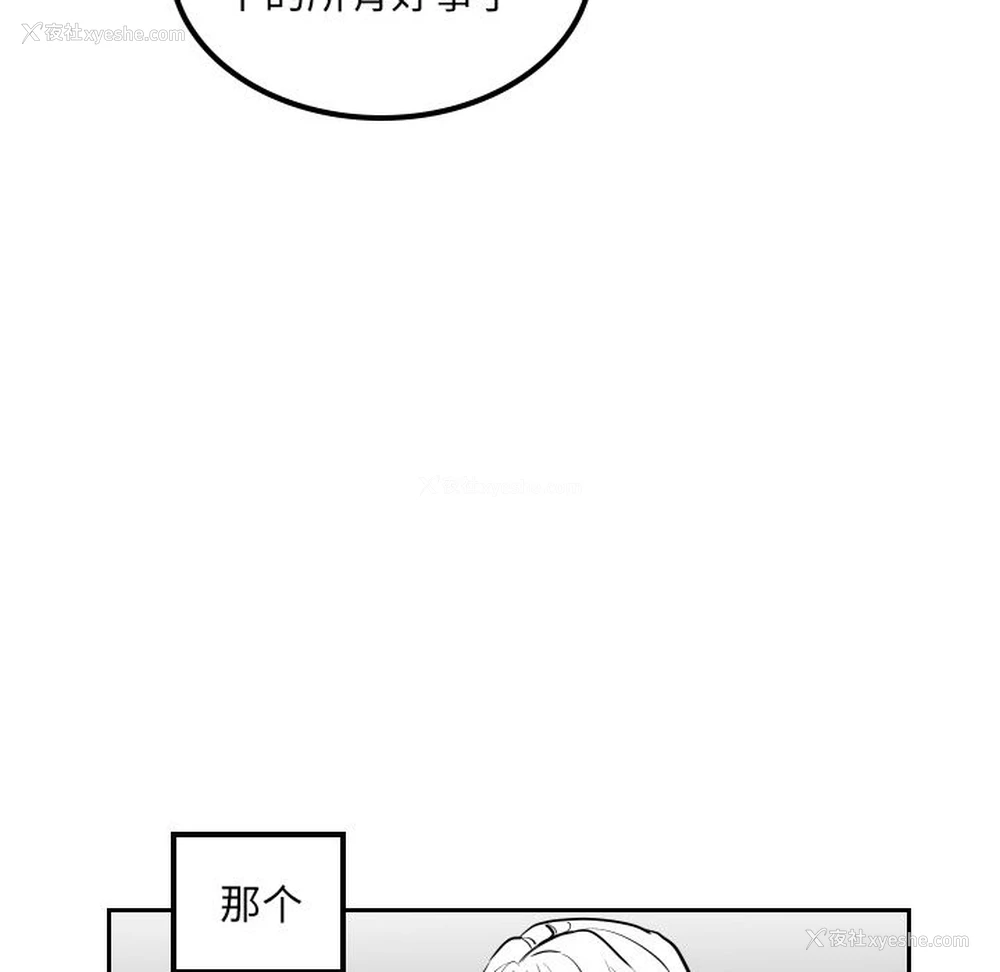 49P - 沉默的书香社