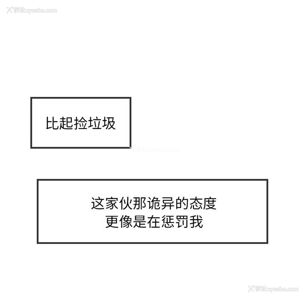 4P - 沉默的书香社