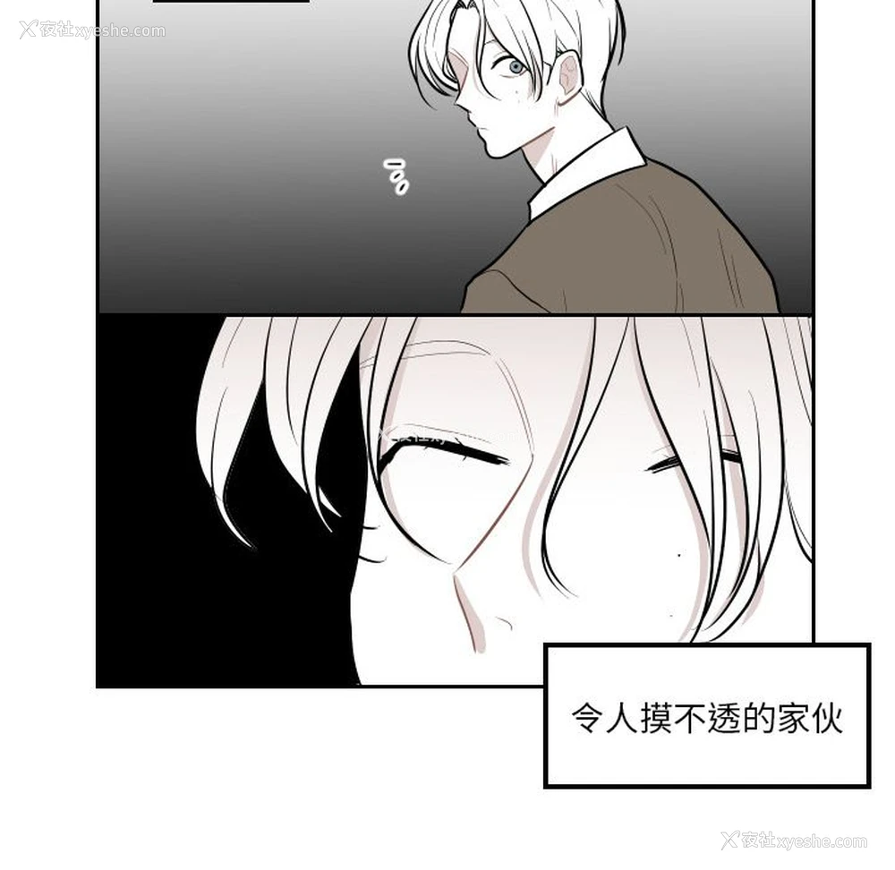 50P - 沉默的书香社