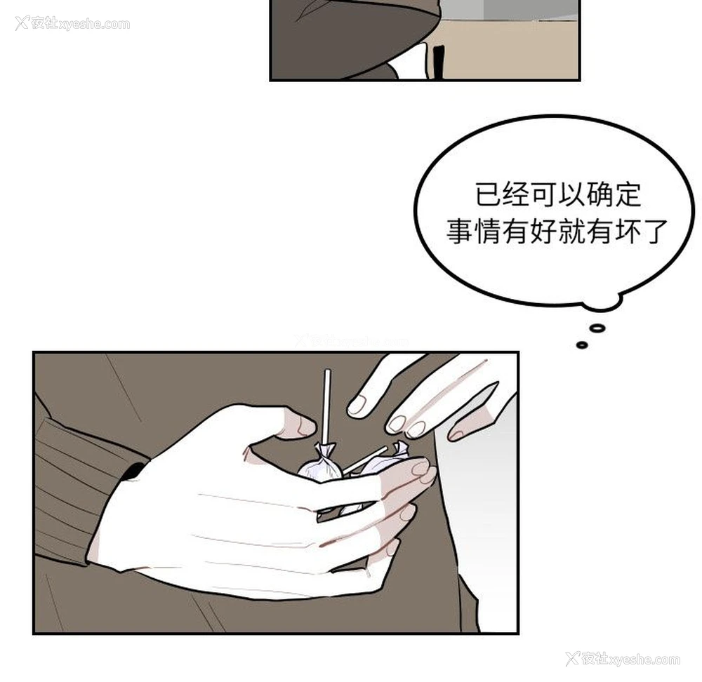 52P - 沉默的书香社