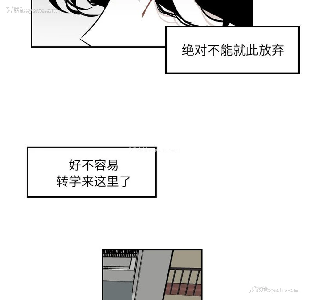 55P - 沉默的书香社