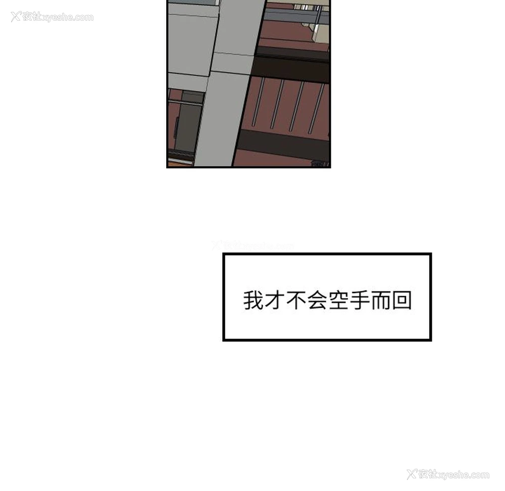 56P - 沉默的书香社