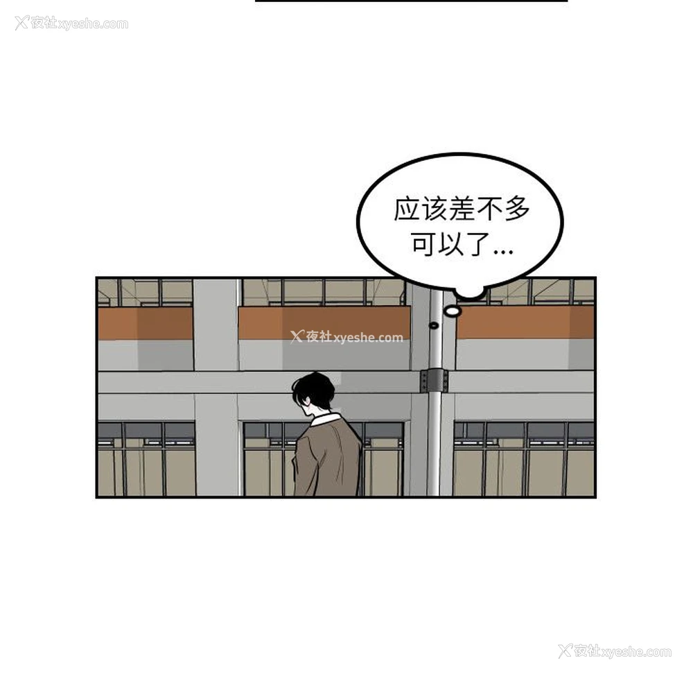 60P - 沉默的书香社