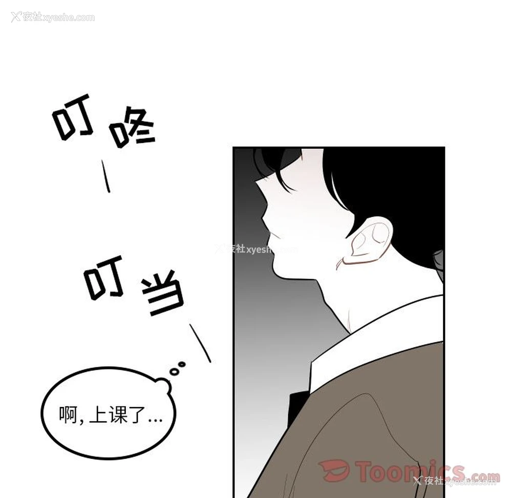 61P - 沉默的书香社