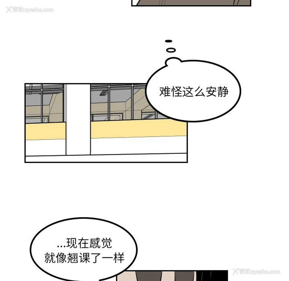 62P - 沉默的书香社