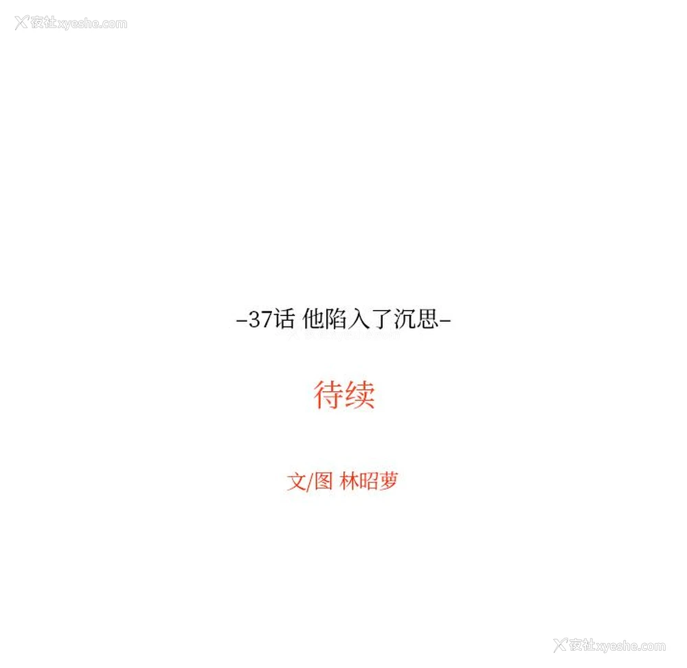 73P - 沉默的书香社