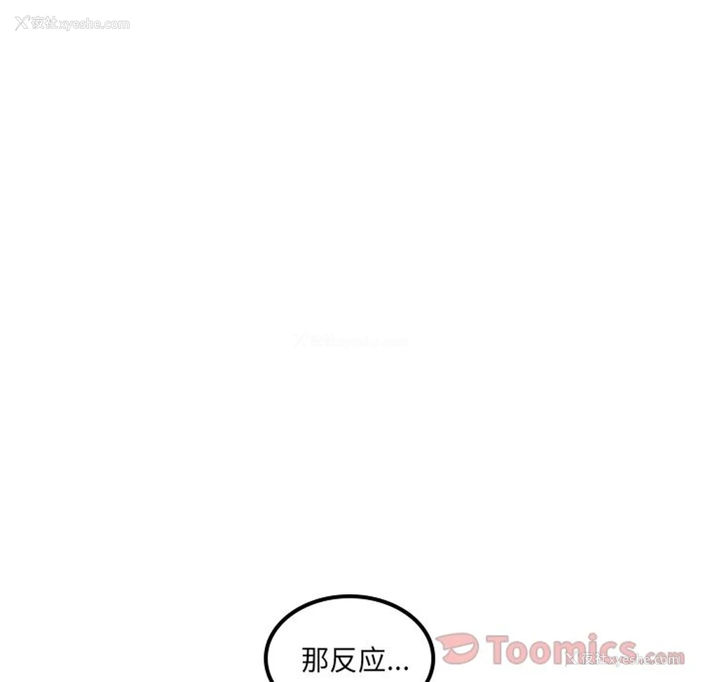 9P - 沉默的书香社