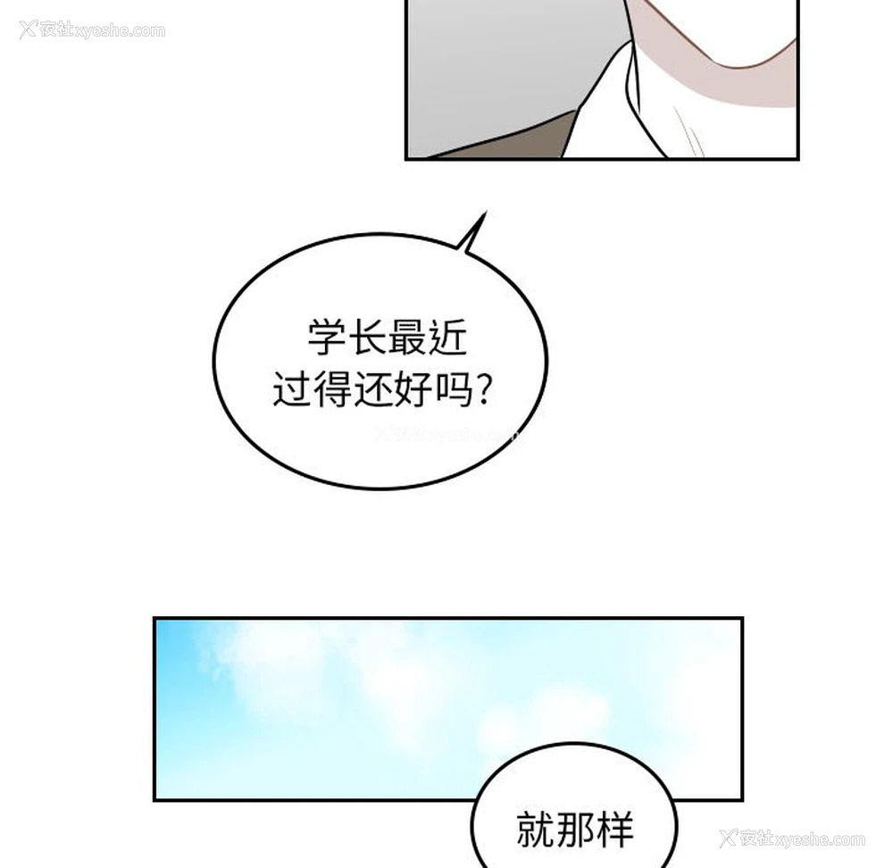 11P - 沉默的书香社