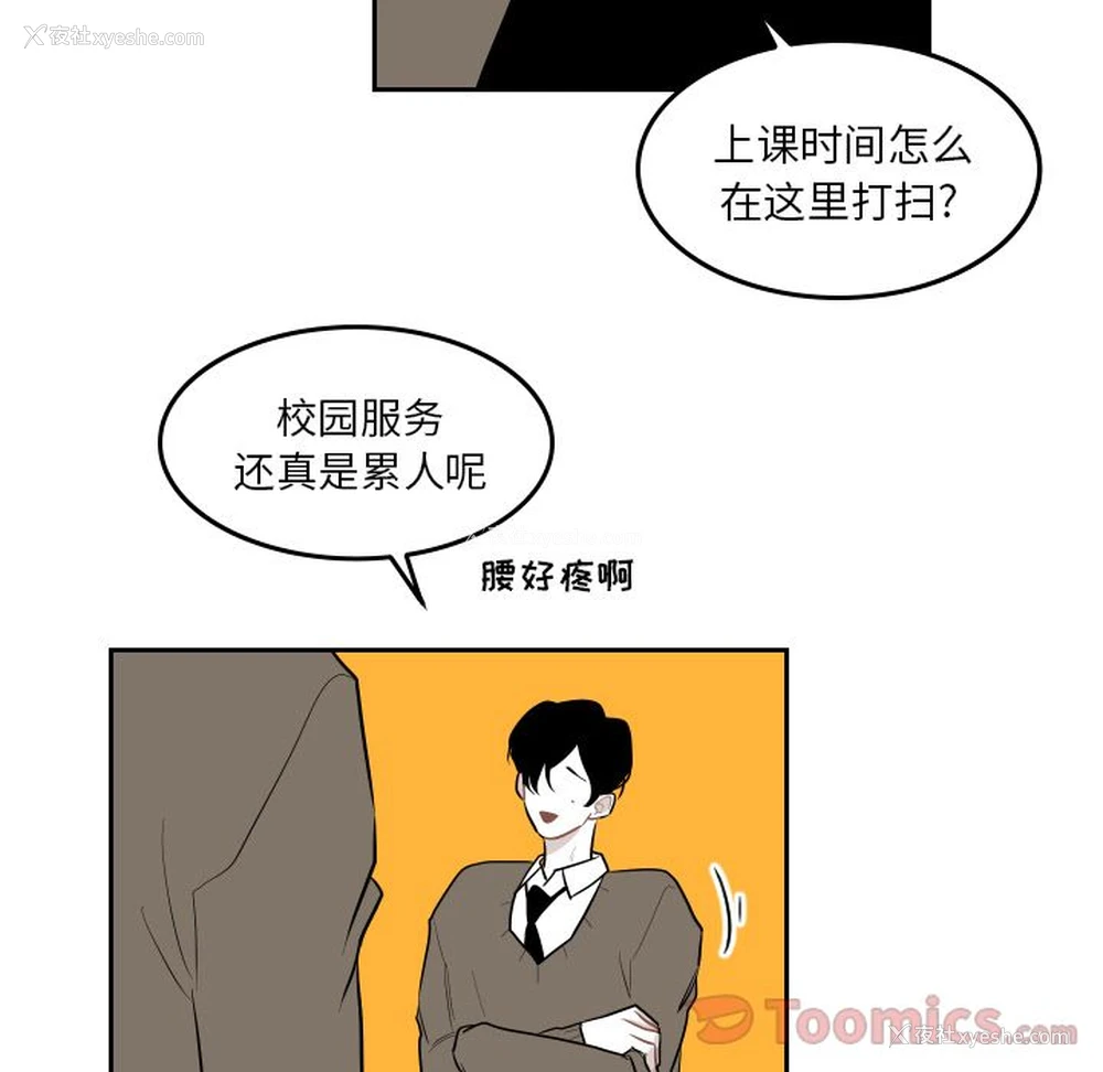 13P - 沉默的书香社
