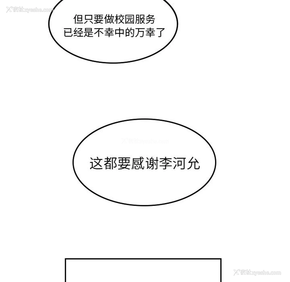 15P - 沉默的书香社