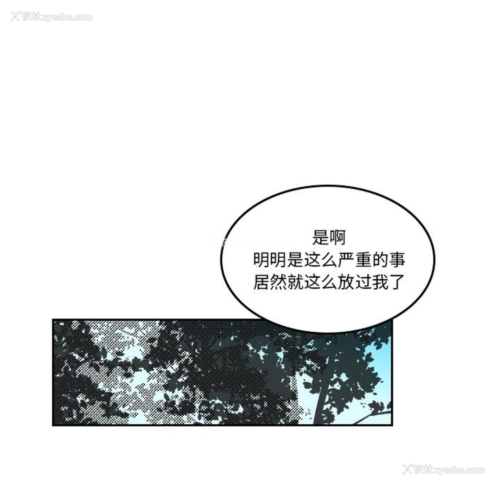 17P - 沉默的书香社