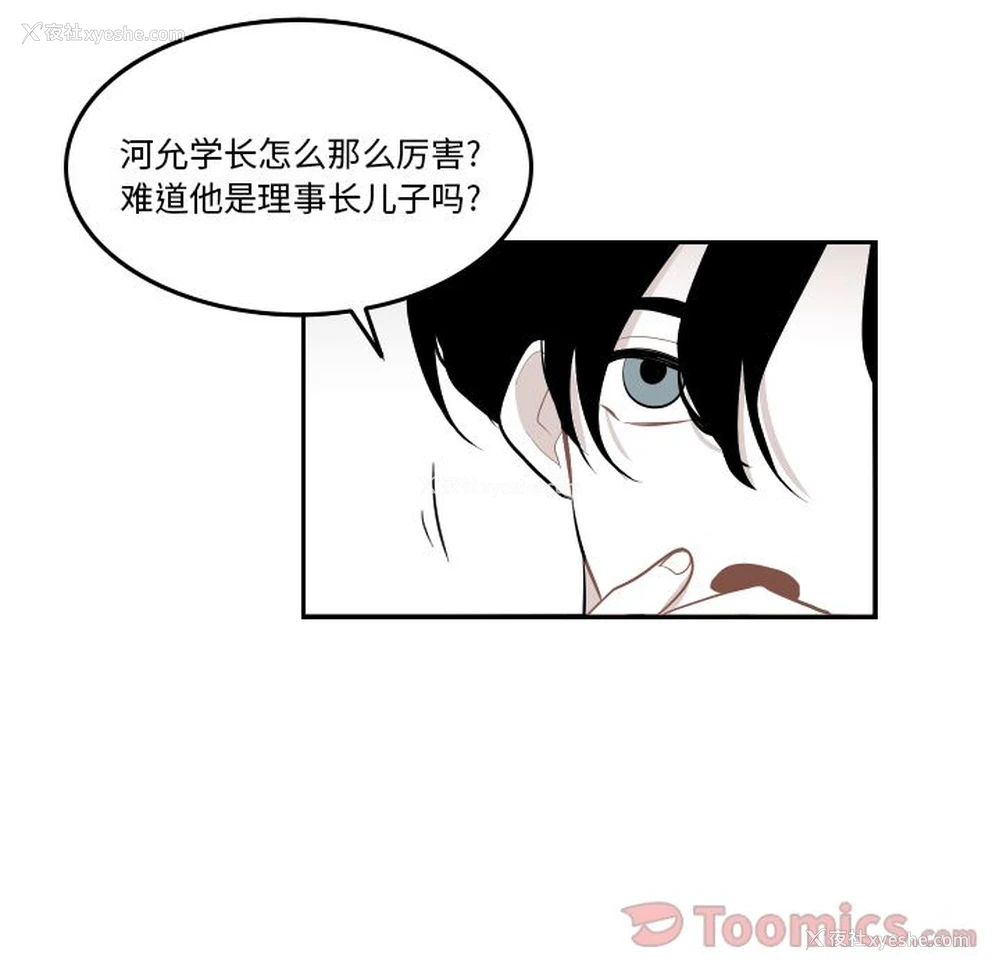 18P - 沉默的书香社
