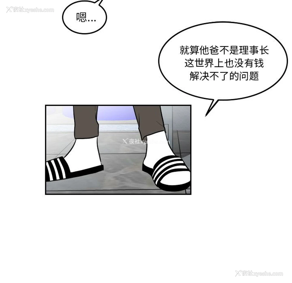 20P - 沉默的书香社