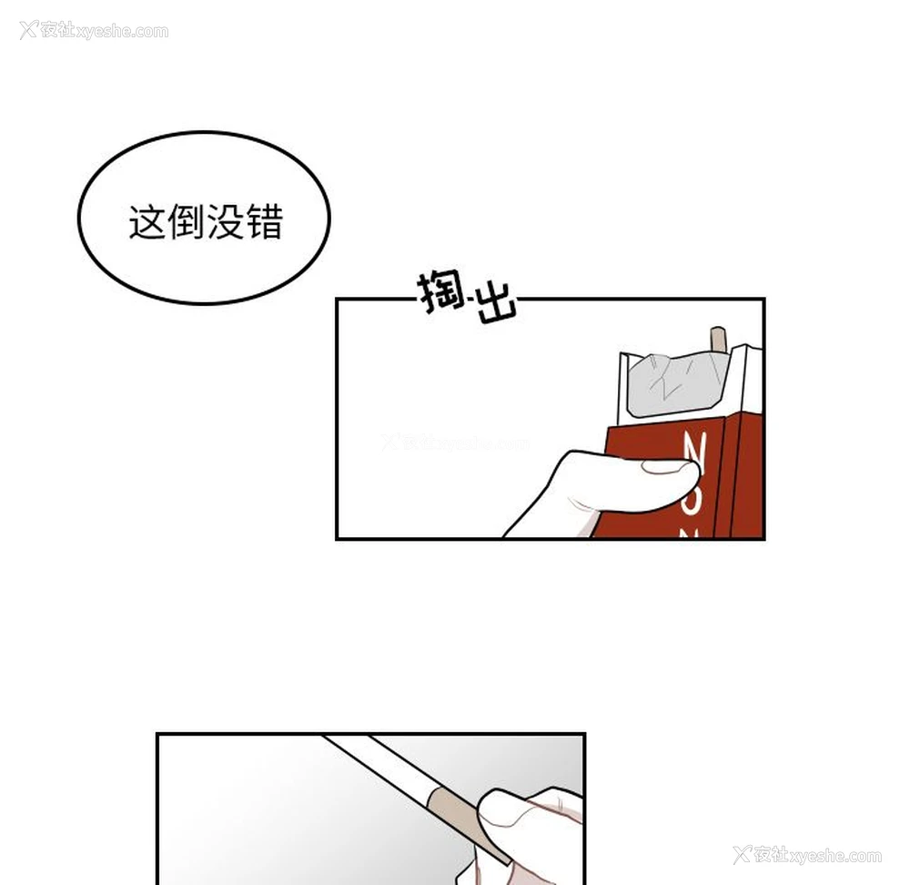 21P - 沉默的书香社
