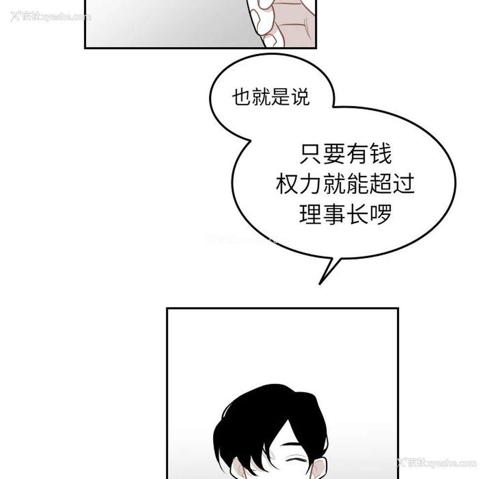 22P - 沉默的书香社