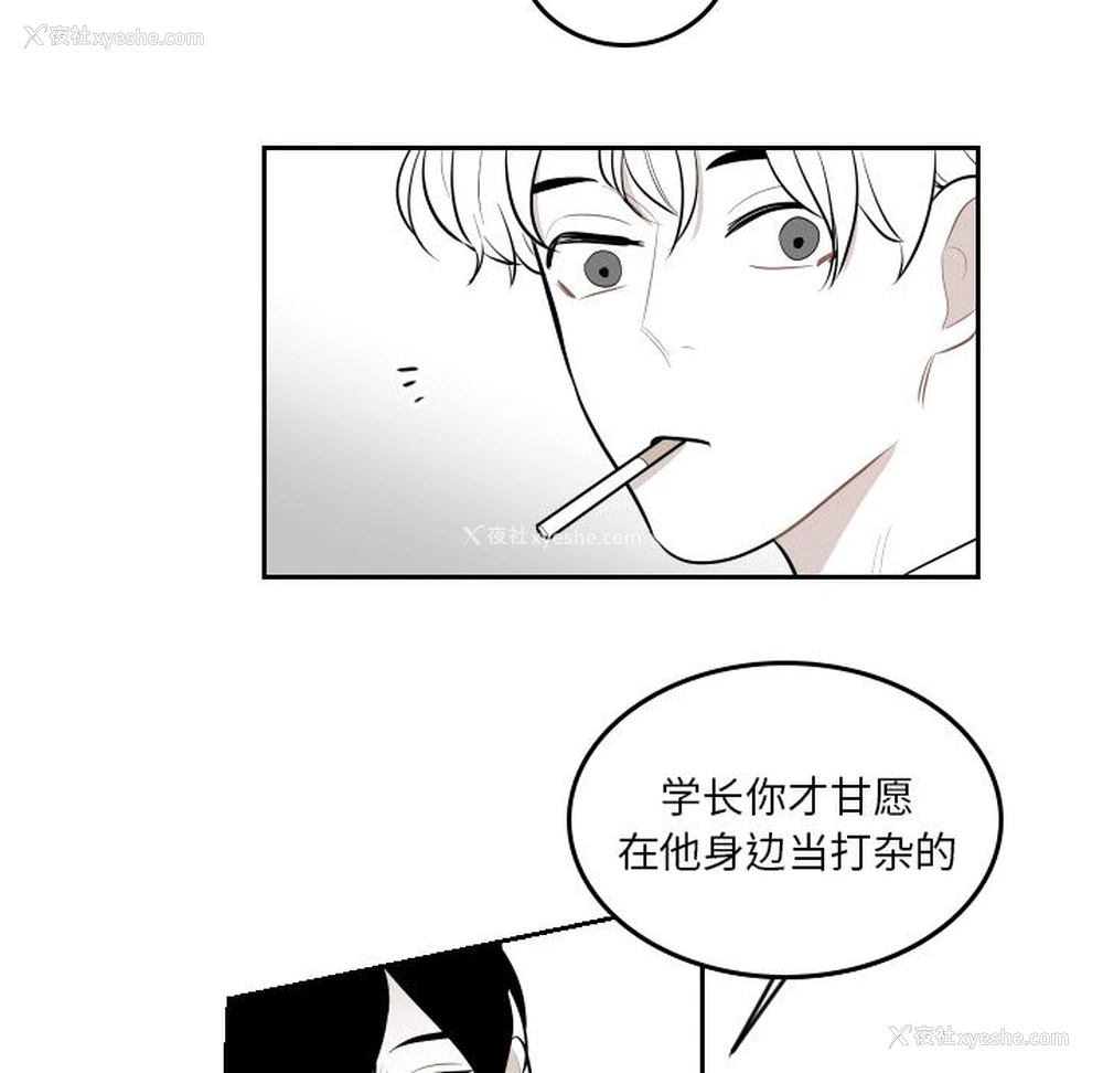 24P - 沉默的书香社