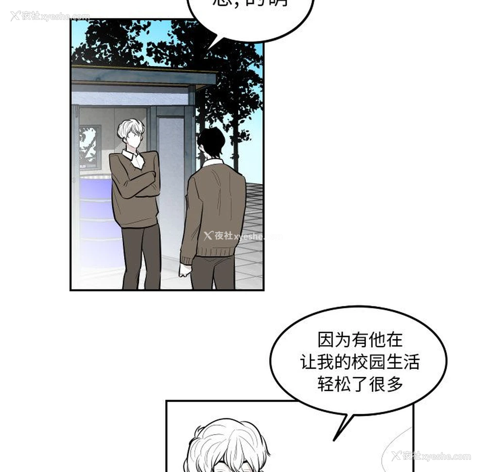 27P - 沉默的书香社