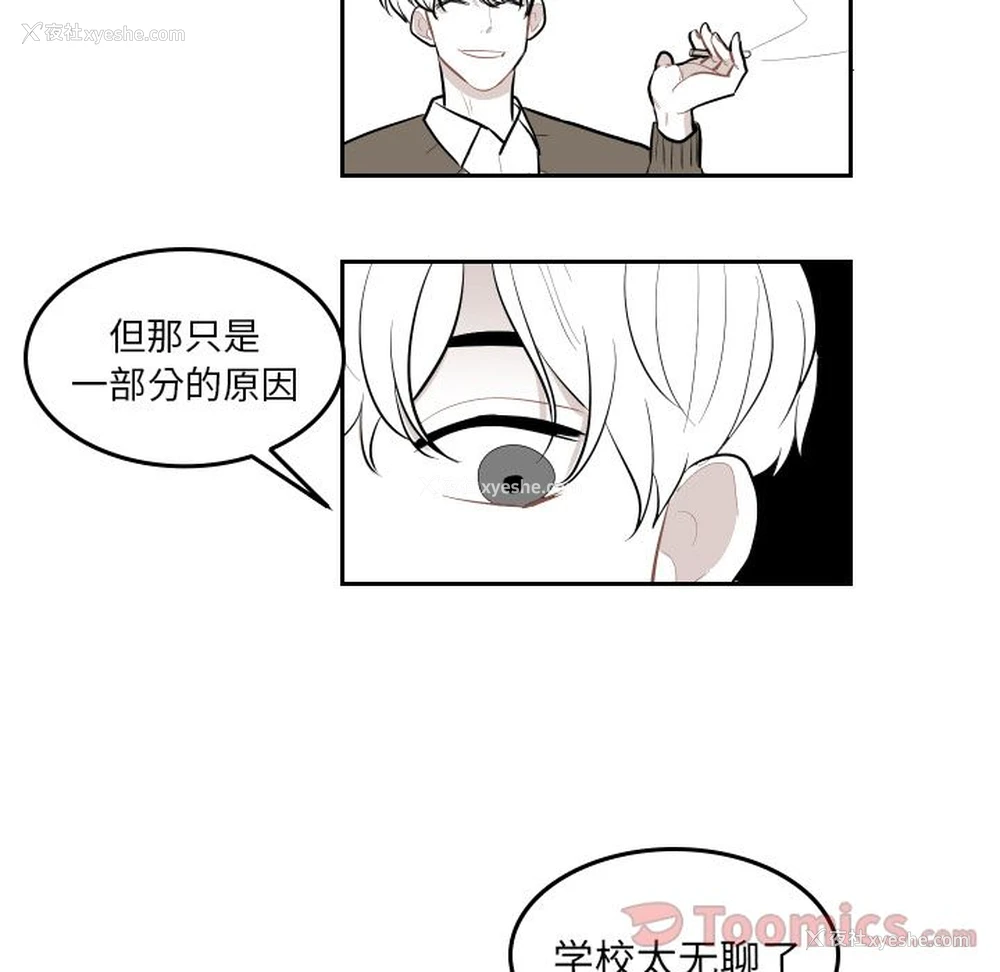 28P - 沉默的书香社