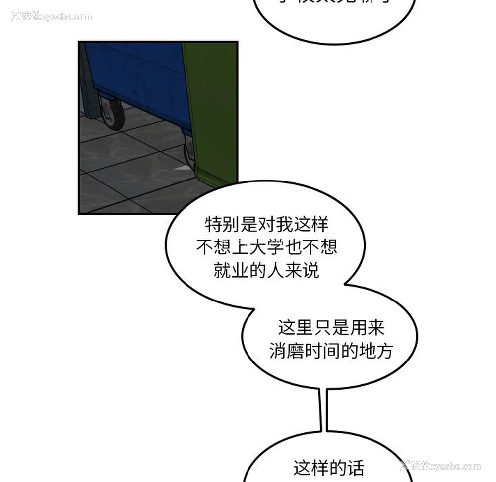 29P - 沉默的书香社