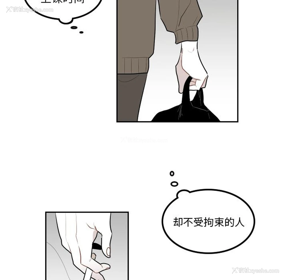 2P - 沉默的书香社