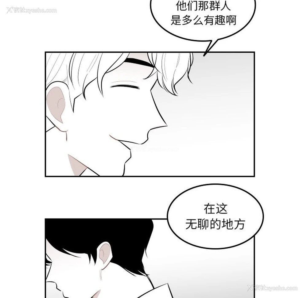 30P - 沉默的书香社