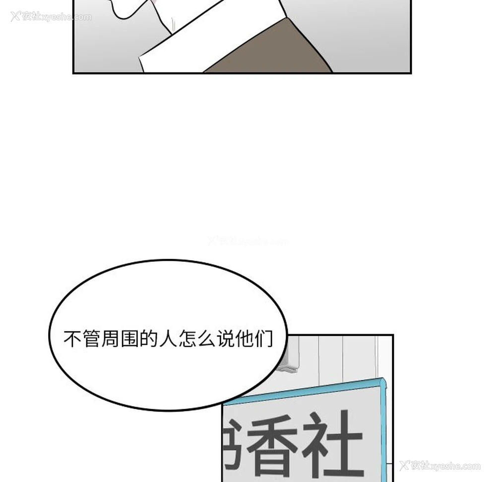 31P - 沉默的书香社
