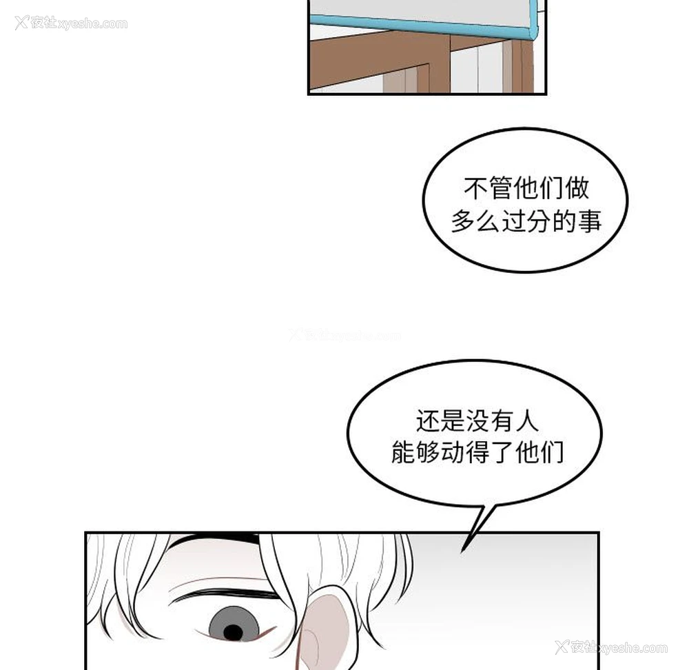 32P - 沉默的书香社