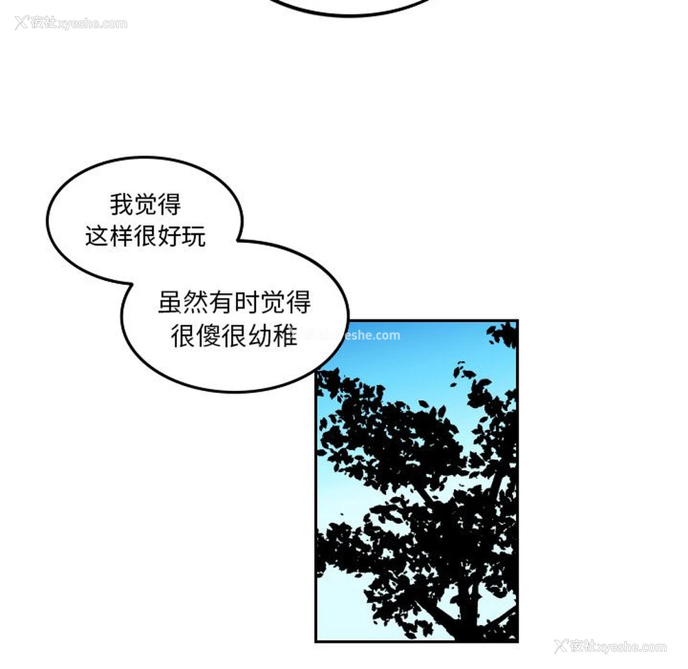 34P - 沉默的书香社