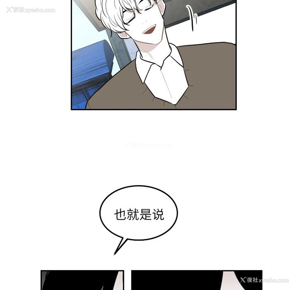 36P - 沉默的书香社